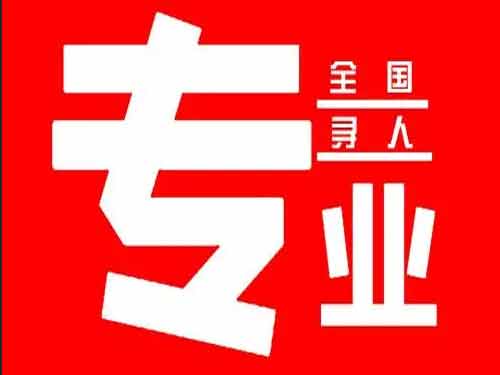 集安侦探调查如何找到可靠的调查公司